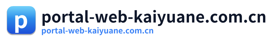 portal-web-kaiyuane.com.cn